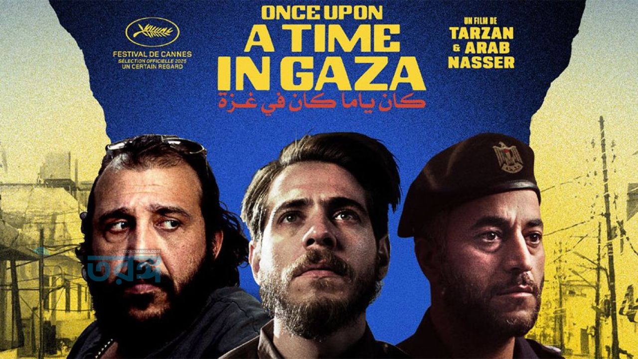 কান-এর আলোচিত পাঁচ সিনেমা