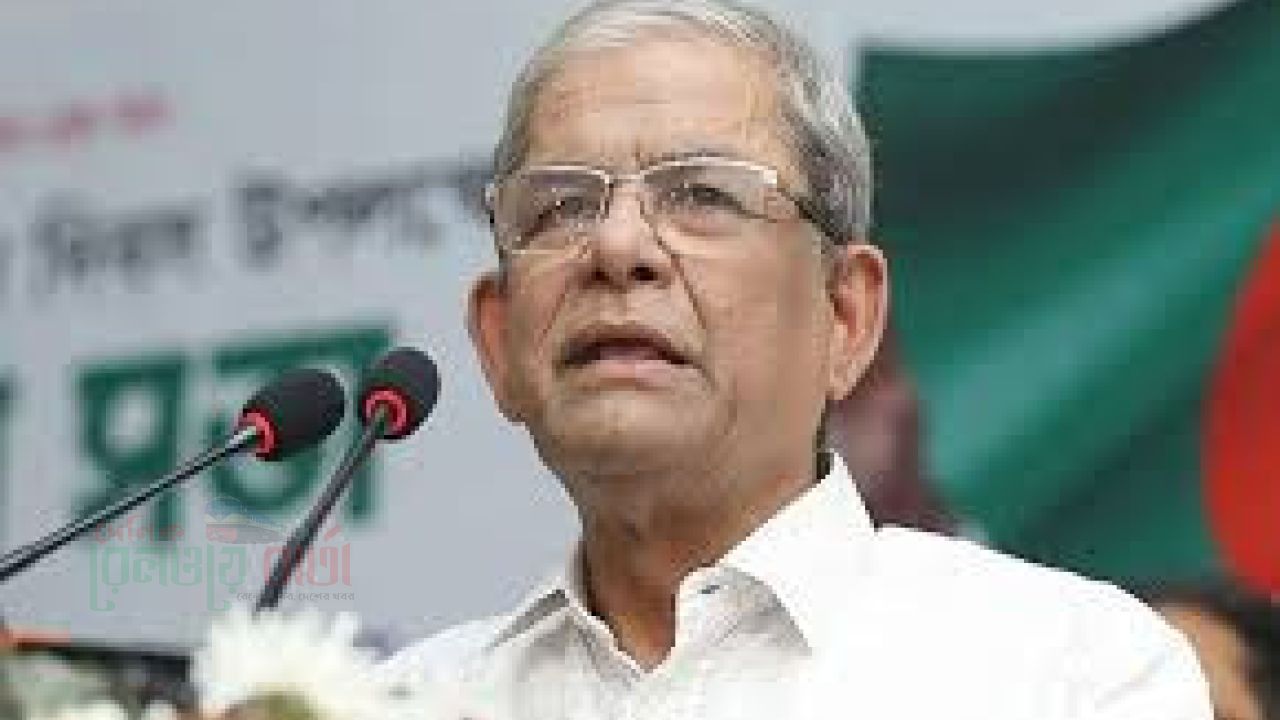 হাসিনার রায়ের অপেক্ষায় জাতি: মির্জা ফখরুল