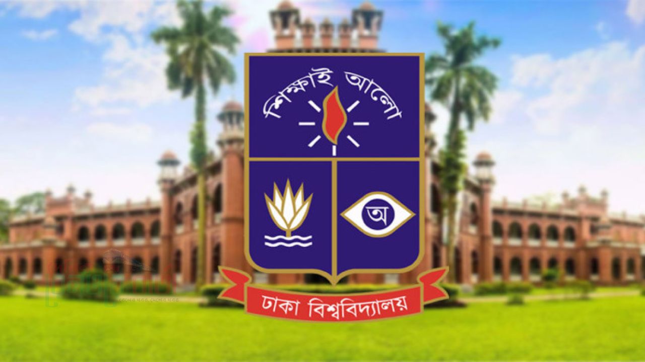 ঢাবির একাডেমিক কার্যক্রম ২ সপ্তাহ বন্ধ, হল ত্যাগের নির্দেশ