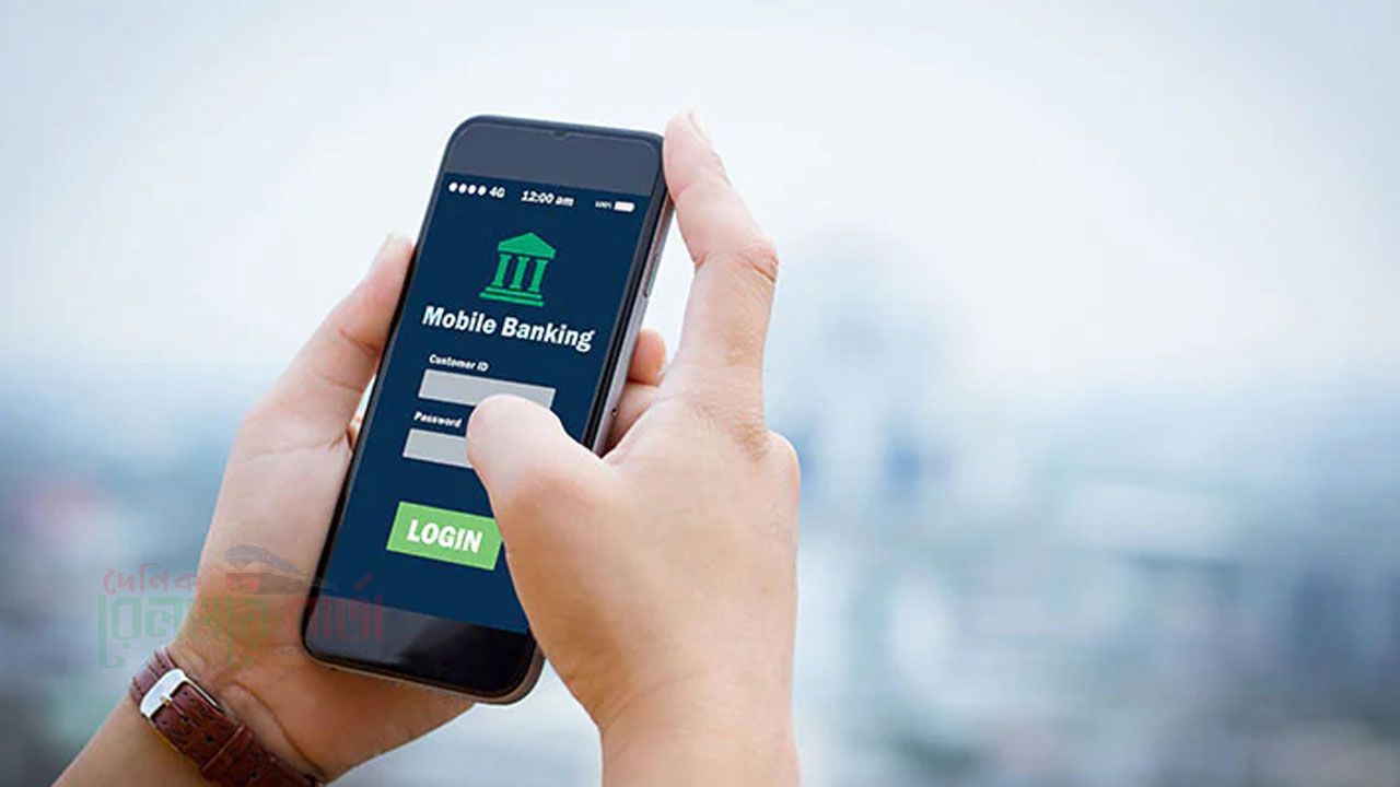 বিকাশ-নগদ-রকেটে এক হাজারের বেশি লেনদেন নয়, বন্ধ থাকবে ইন্টারনেট ব্যাংকিং