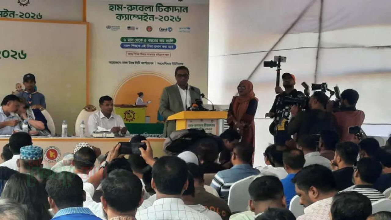 হাম মোকাবিলায় সরকার বদ্ধপরিকর : স্বাস্থ্য প্রতিমন্ত্রী