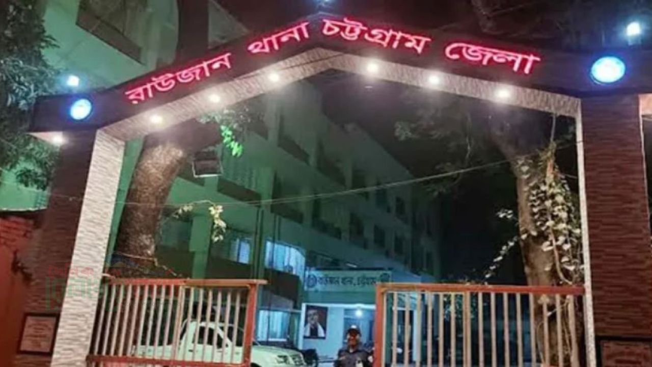 রাউজানে ৩ দিনের মাথায় ফের বিএনপি কর্মী খুন