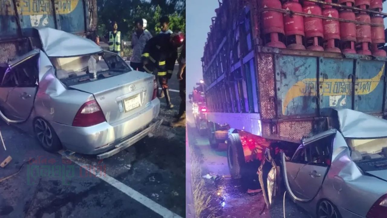 সিলিন্ডার ভর্তি ট্রাকের পেছনে প্রাইভেটকারের ধাক্কা, নিহত বেড়ে ৫