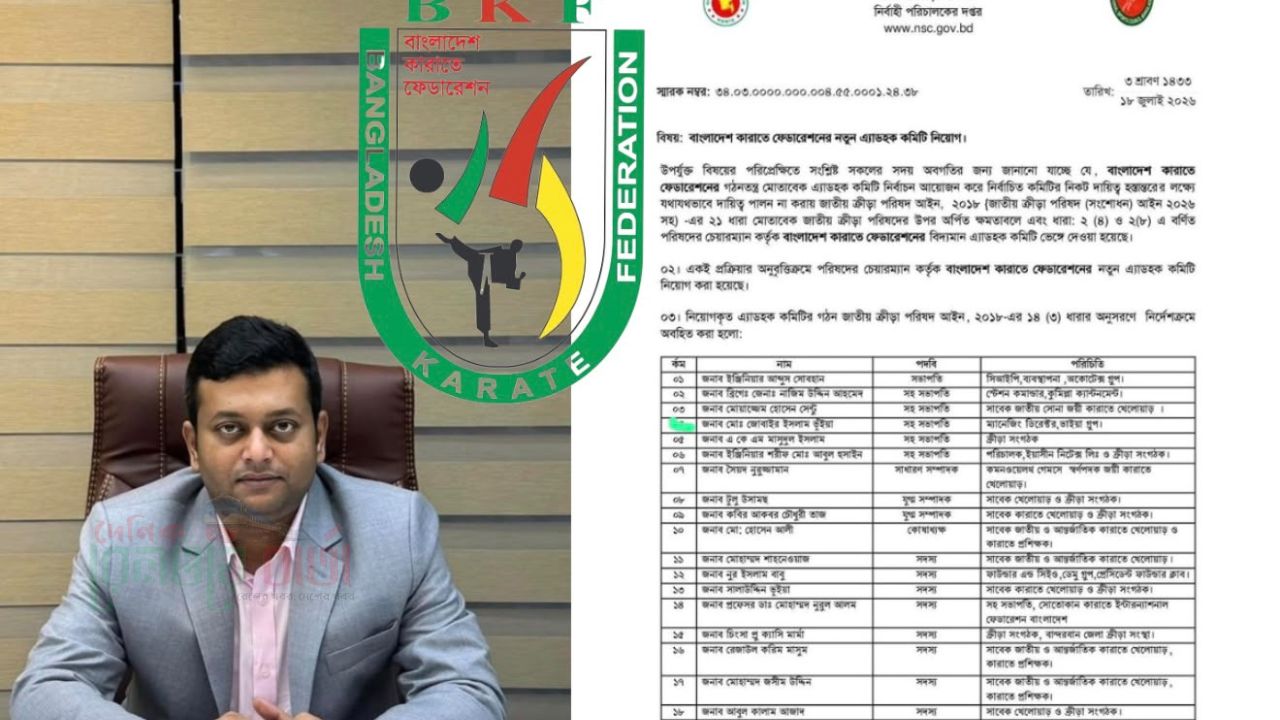 বাংলাদেশ কারাতে ফেডারেশনের অ্যাডহক কমিটির সহ-সভাপতি জোবায়ের ইসলাম ভূঁইয়া