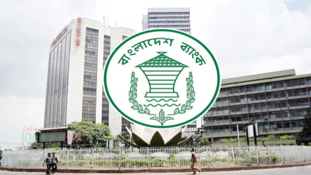 খেলাপি ঋণ ৯ মাসে কমেছে প্রায় ৩ শতাংশ