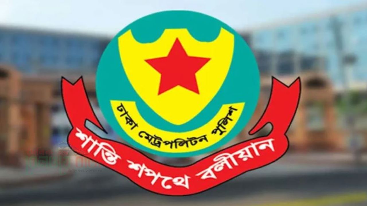 ডিএমপির অভিযানে ২৪ ঘণ্টায় গ্রেপ্তার ৪৯৯, মামলা ৪৯