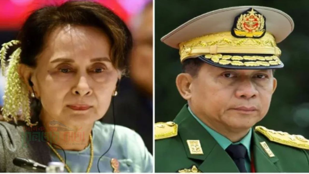 সু চিকে নিয়ে নমনীয়তার বার্তা দিলেন মিন অং হ্লেইং