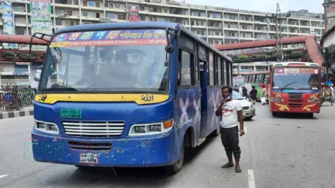 বাস ভাড়া বাড়িয়ে প্রজ্ঞাপন জারি