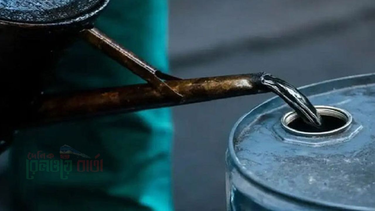 বাড়লো ফার্নেস অয়েলের দাম, কার্যকর রাত থেকেই