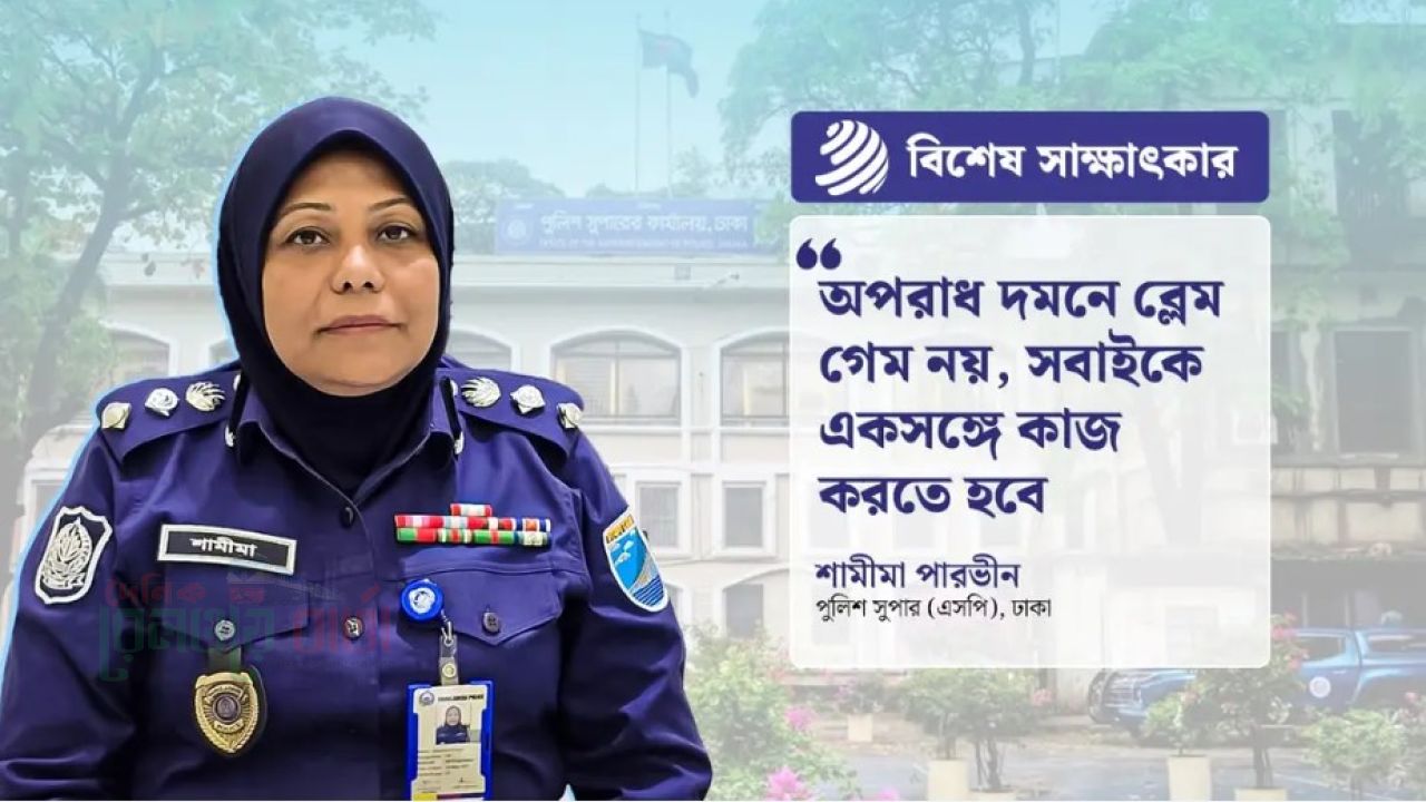 মানুষ রাতে শান্তিতে ঘুমাবে—এমন পুলিশিং ব্যবস্থা রেখে যেতে চাই
