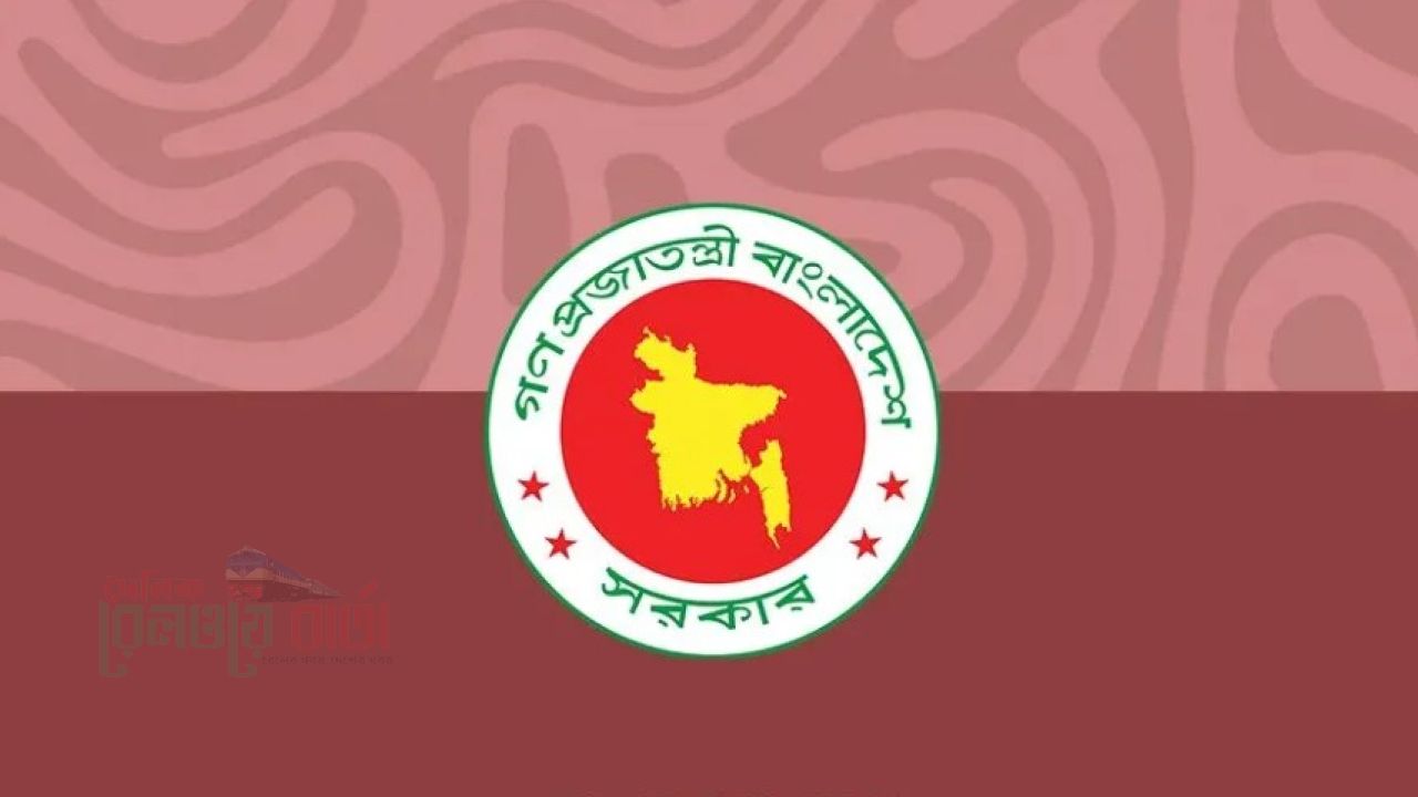 পে ফিক্সেশন করতে যেসব তথ্য লাগবে সরকারি চাকরিজীবীদের