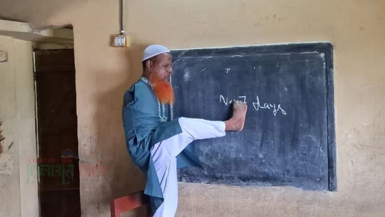 দুই হাত নেই, পা দিয়ে ব্ল্যাকবোর্ডে লেখেন শিক্ষক দুঃখু মিয়া