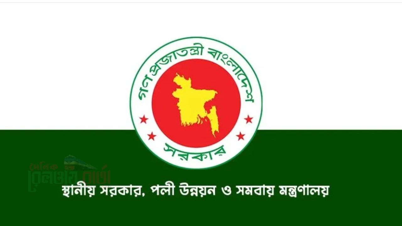 ইউএনও-উপজেলা প্রশাসকদের জরুরি নির্দেশনা সরকারের
