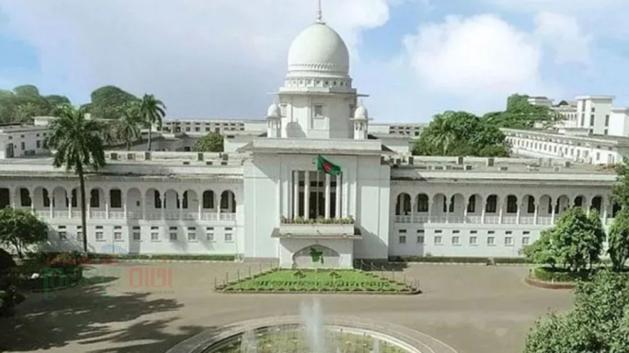 বিচারাধীন থাকলে অর্পিত সম্পত্তি অবমুক্ত নয়: হাইকোর্ট