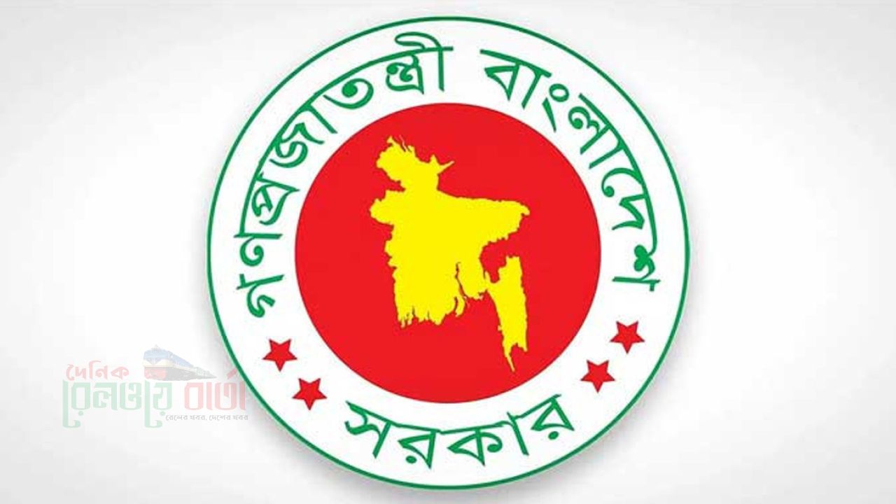 জাতীয় ও আন্তর্জাতিক দিবস পালন সংক্রান্ত নতুন পরিপত্র জারি