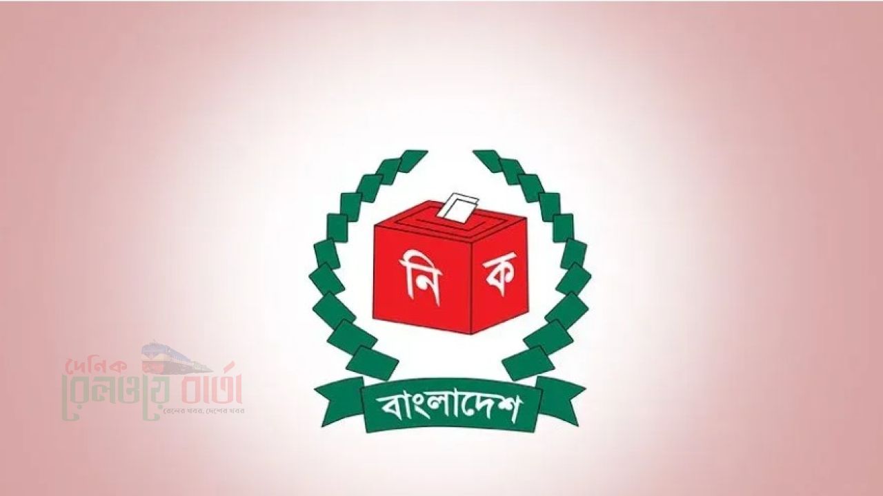 ইউপি নির্বাচনের তারিখ ঘোষণা