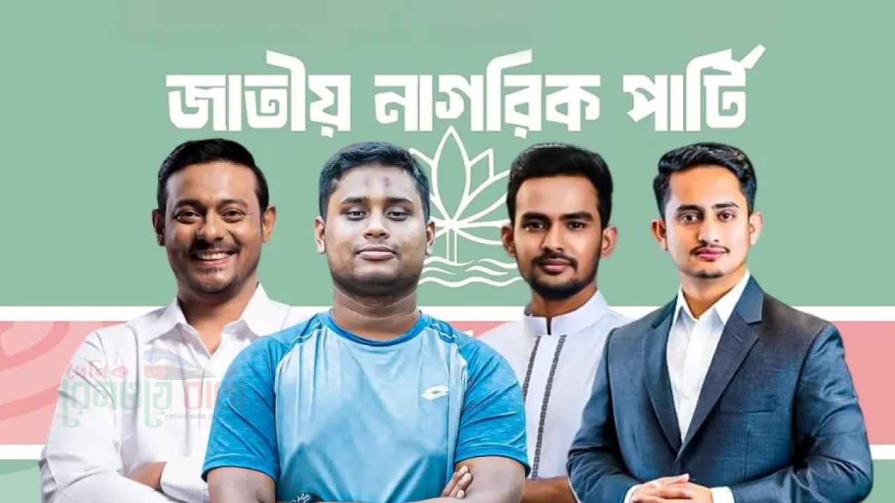 নতুন পদ পাচ্ছেন নাসীরুদ্দীন-হাসনাত-আসিফ ও সারজিস