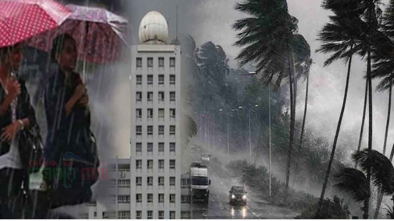 লঘুচাপের আভাস, চার বিভাগে বজ্রসহ ‍বৃষ্টির সম্ভাবনা