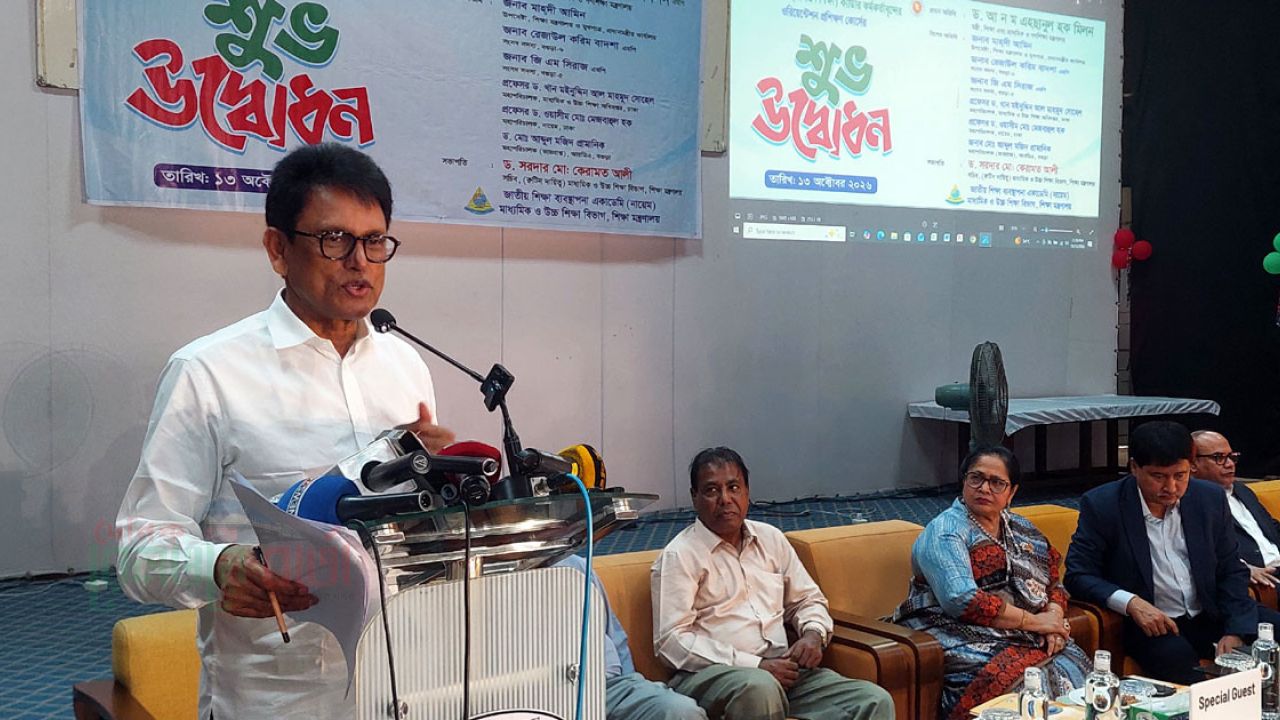 এসএসসিতে ২ বিষয়ে অকৃতকার্যদের ১৫ দিনের মধ্যে পুনঃপরীক্ষা: শিক্ষামন্ত্রী