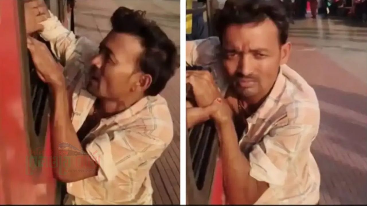মোবাইল চুরির চেষ্টা, ট্রেনের জানালায় ঝুলে রইল চোর