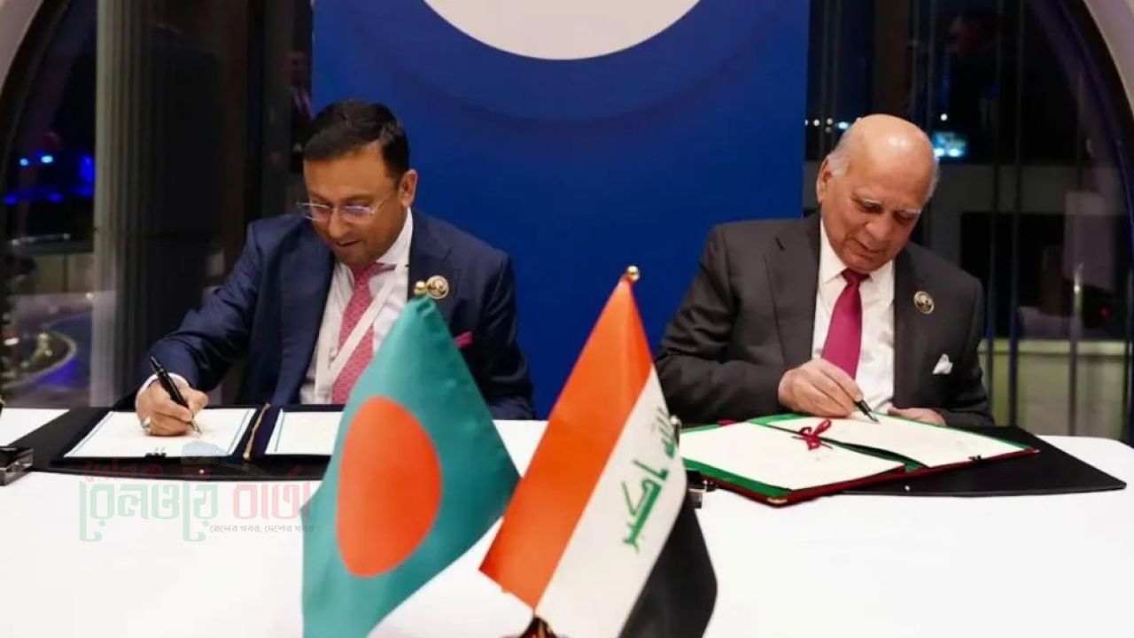ভিসা অব্যাহতি ও রাজনৈতিক পরামর্শক সভা নিয়ে বাংলাদেশ-ইরাকের সমঝোতা সই