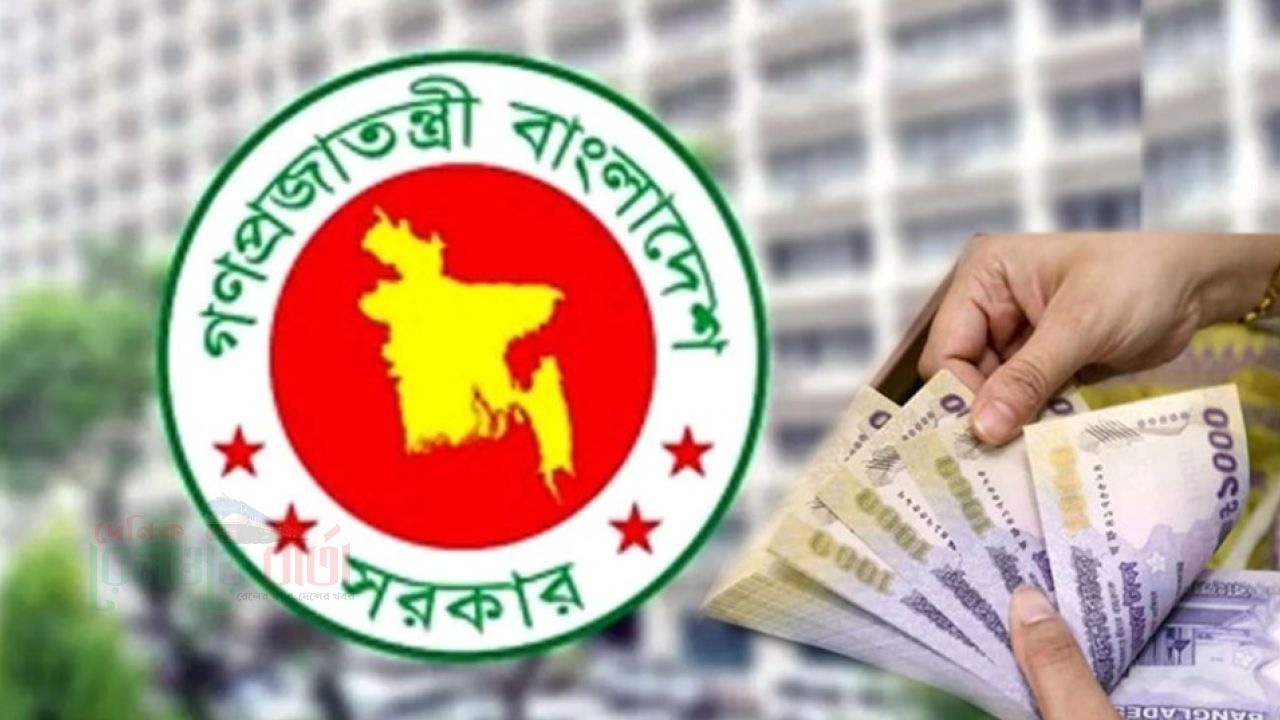 আগের নিয়মেই সরকারি কর্মচারীদের ভাতা, প্রজ্ঞাপন জারি