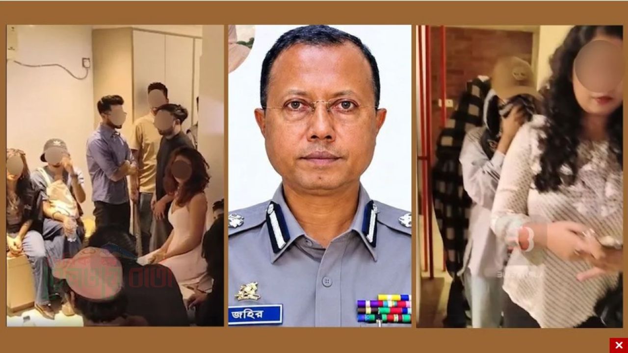 অতিরিক্ত ডিআইজির বাড়িতে অসামাজিক কাজ, আটক তরুণ-তরুণীদের যে সাজা হলো