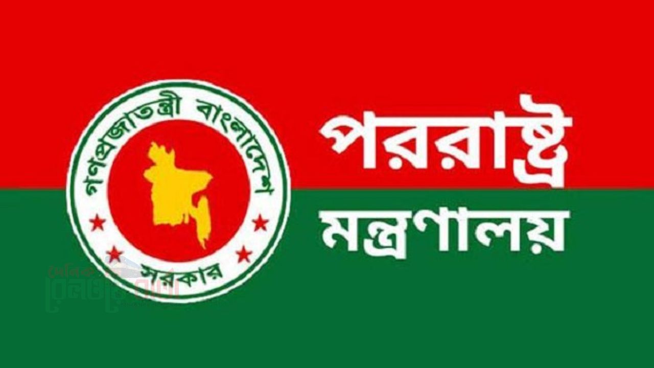 প্রধানমন্ত্রীর সফরকালে জাপানে থাকবেন না রাষ্ট্রদূত, ঢাকা থেকে গেলেন সচিব