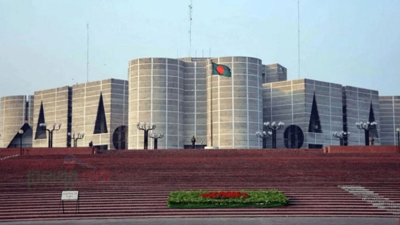 সংবিধান সংশোধন: বিশেষ কমিটির নবম বৈঠক চলছে