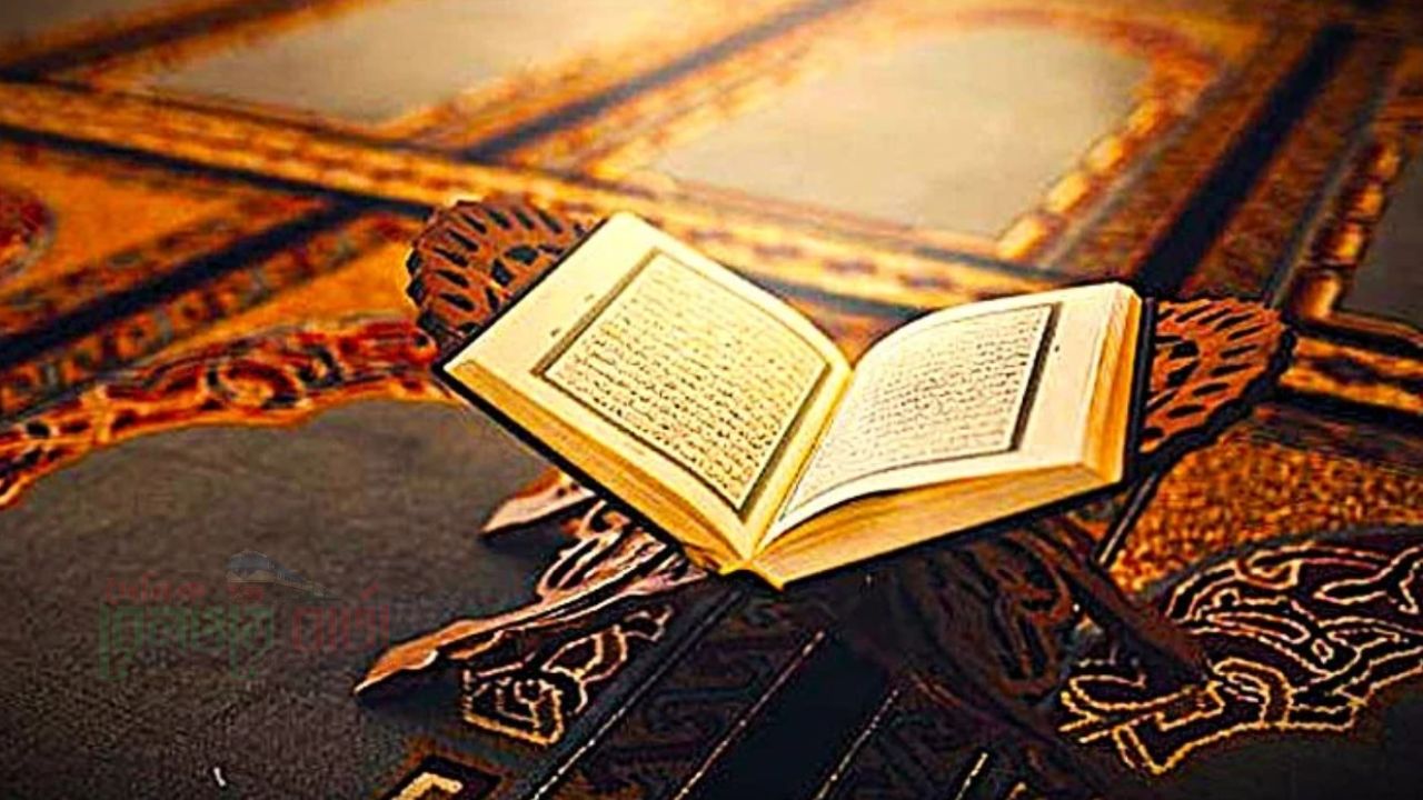 সুরা আ’লাতে মানুষের জন্য যে শিক্ষা রয়েছে