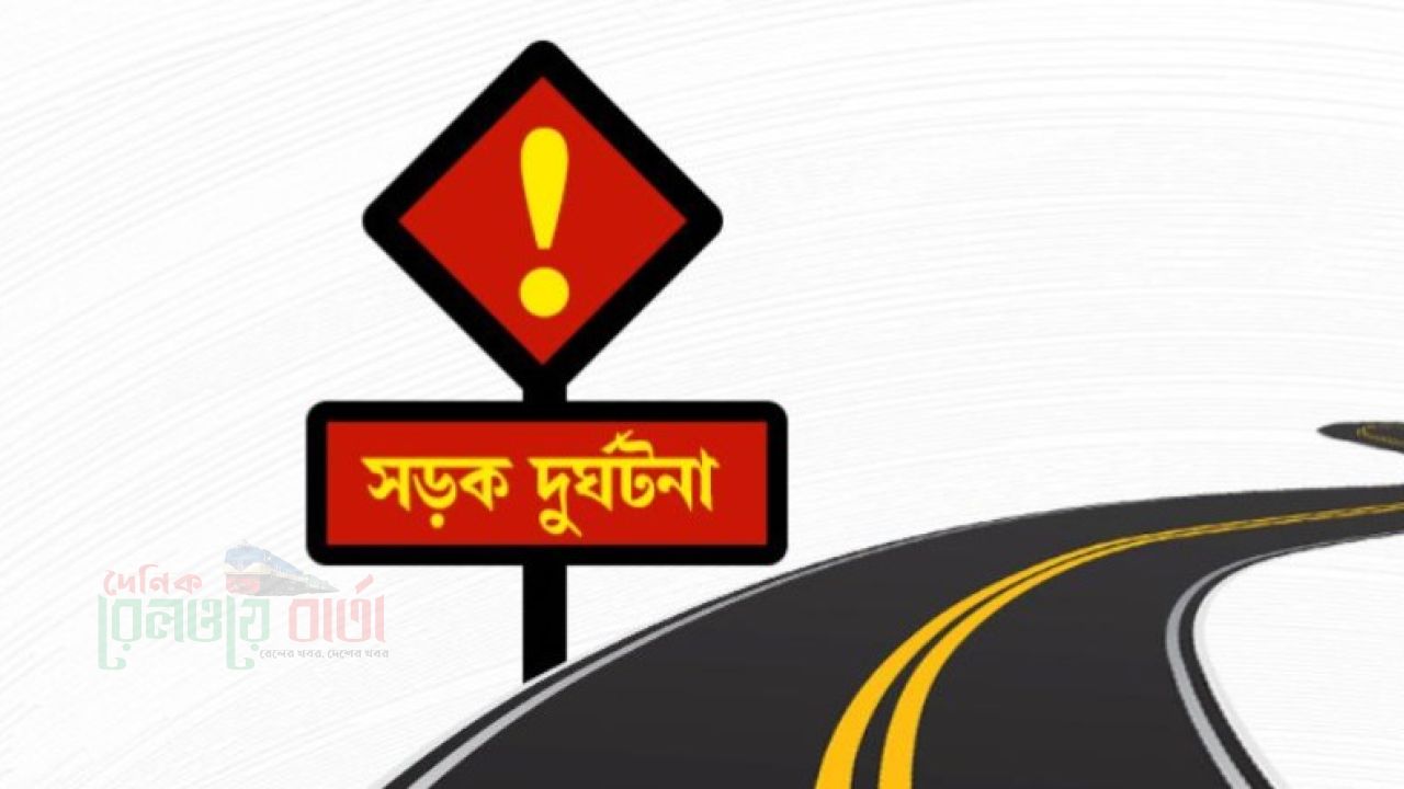 রংপুরে থেমে থাকা ট্রাকে বাসের ধাক্কা, নিহত ৩