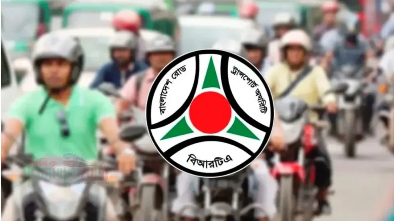 মোটরসাইকেল চালকদের জন্য স্বস্তির খবর
