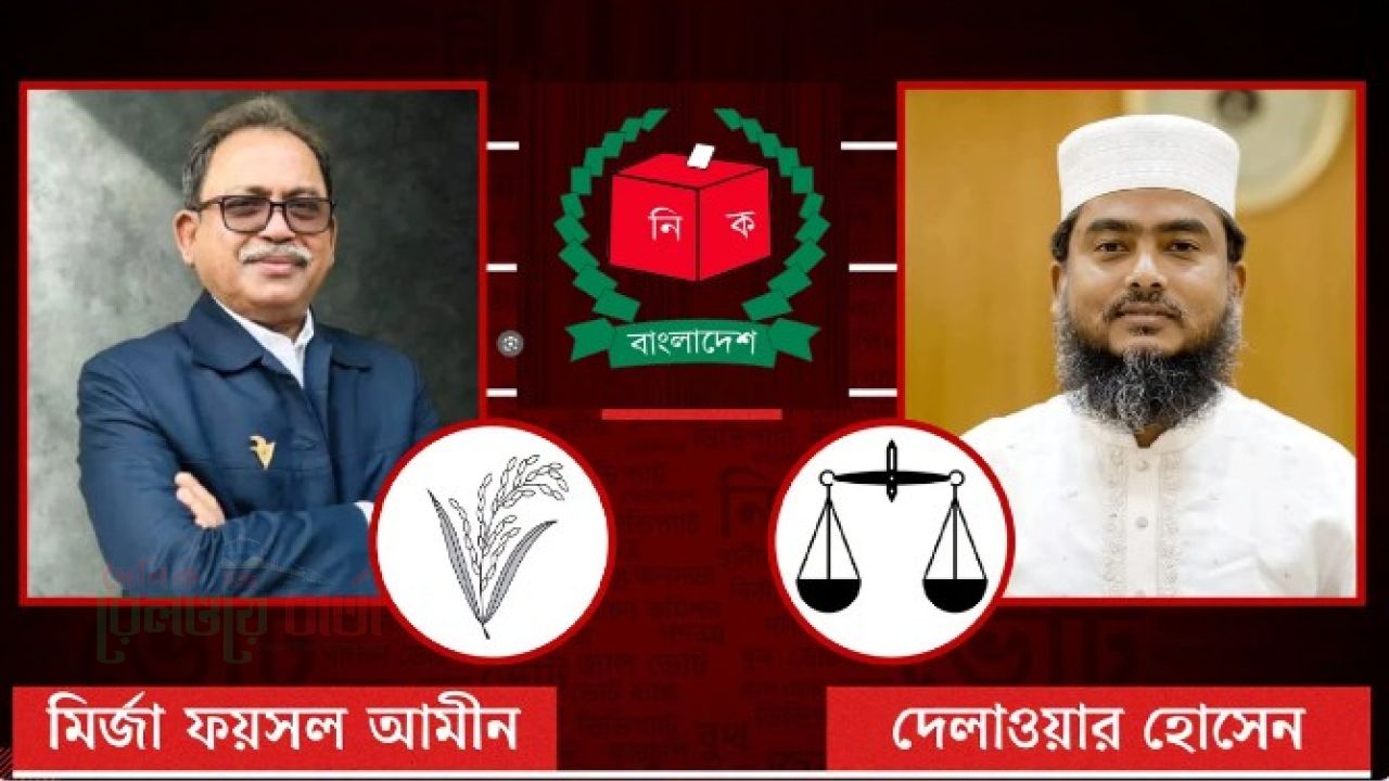 ঠাকুরগাঁও-১ আসনের উপনির্বাচন  প্রাপ্ত কেন্দ্র ৭৬, ধানের শীষ-৮৯২০৫, দাঁড়িপাল্লা-৩৬৪১৯